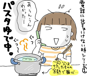 $ひとこま作者