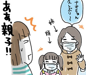 ひとこま作者