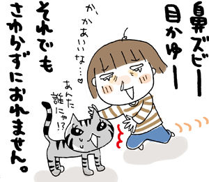 true-20080201