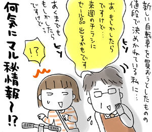 $ひとこま作者
