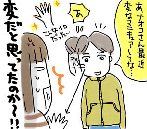 ひとこま作者
