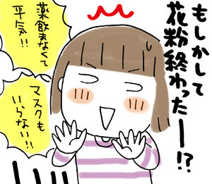 ひとこま作者