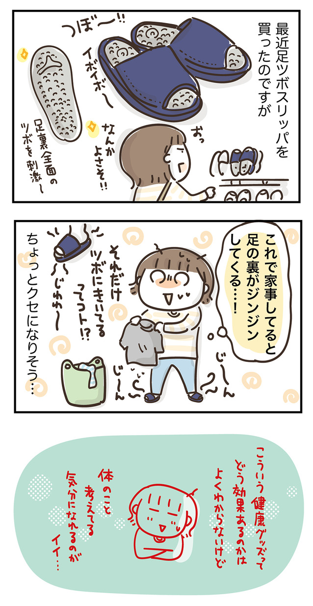 250423