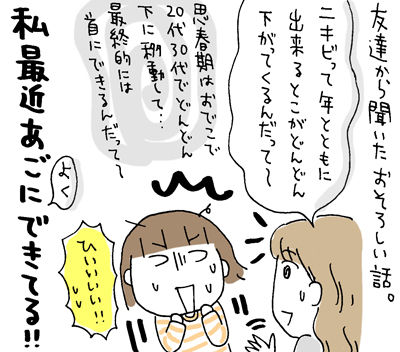 $ひとこま作者