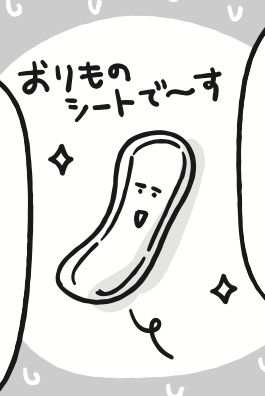 スクリーンショット 2023-10-14 0.40.29