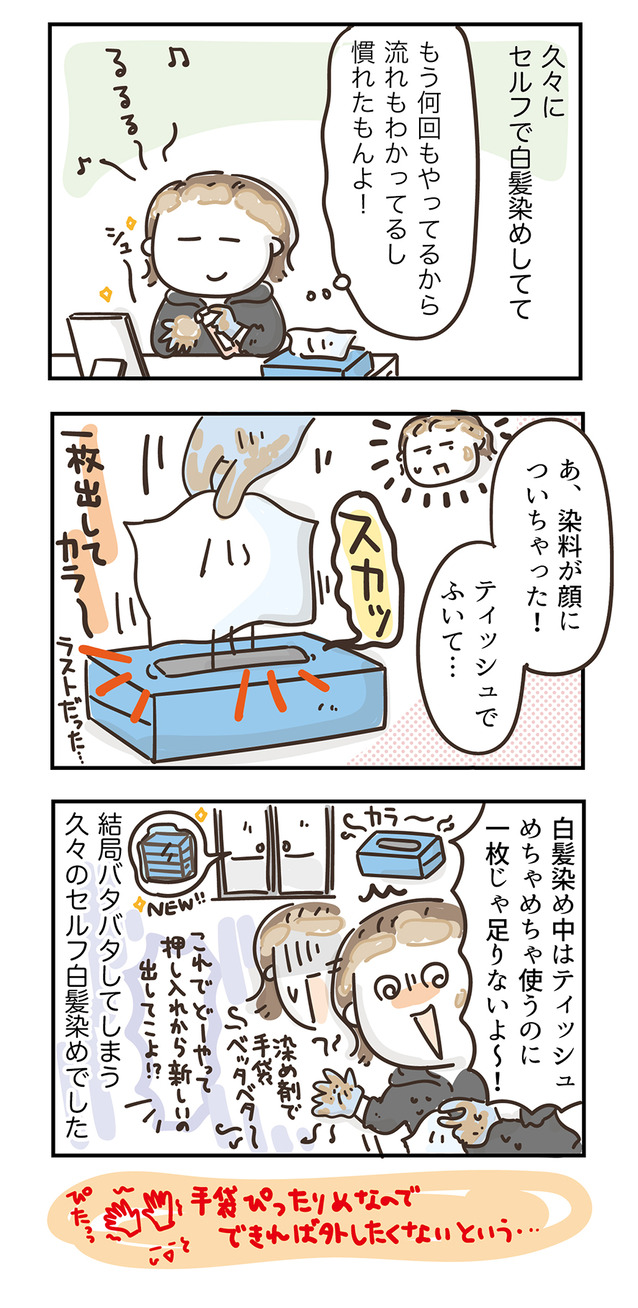 250618