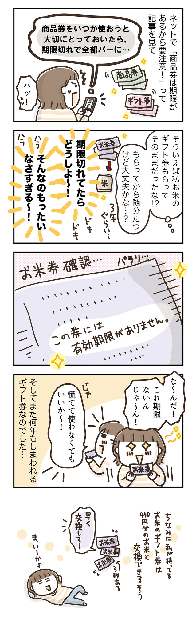 260309