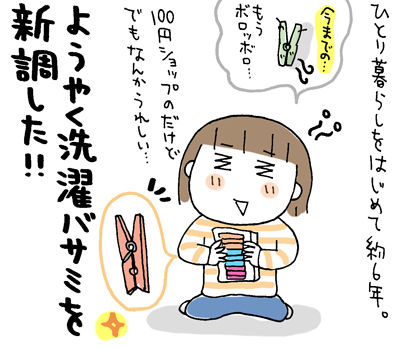 $ひとこま作者