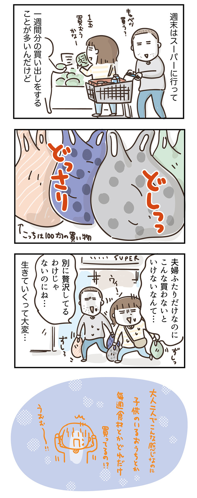 250523