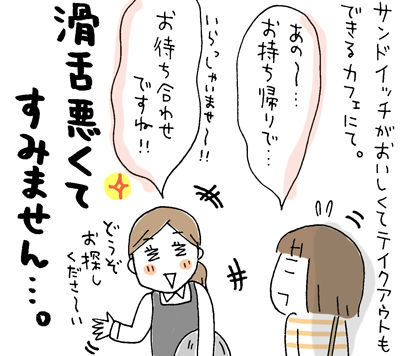 $ひとこま作者