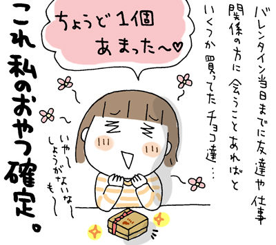 $ひとこま作者