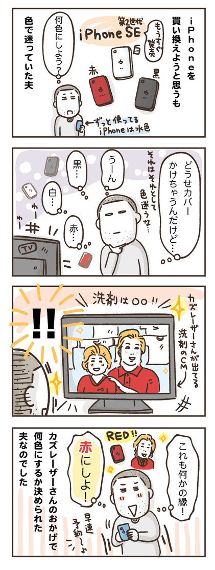 200421