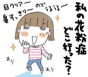 ひとこま作者-070316