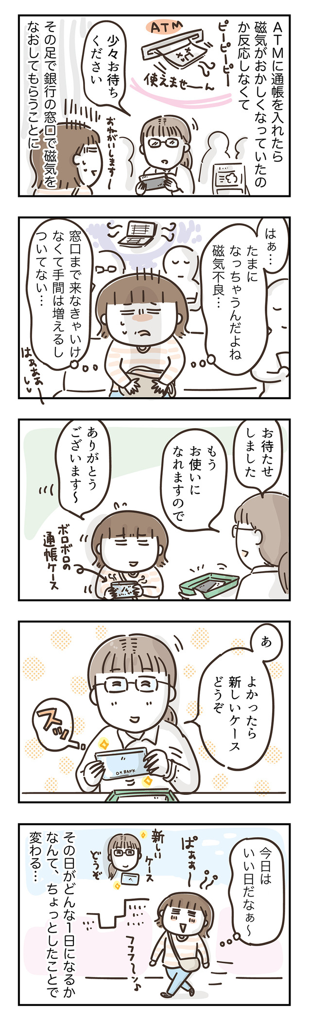240212