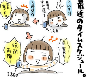 $ひとこま作者