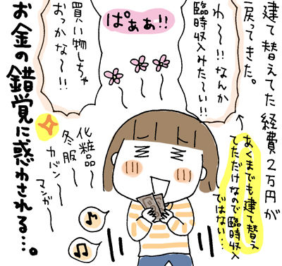 $ひとこま作者