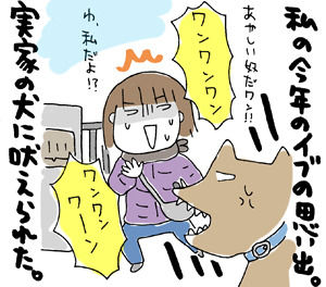 $ひとこま作者