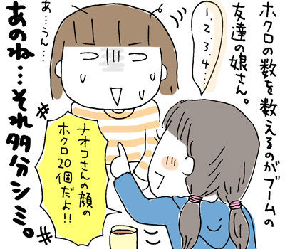 $ひとこま作者