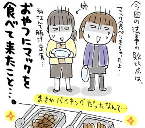 $ひとこま作者