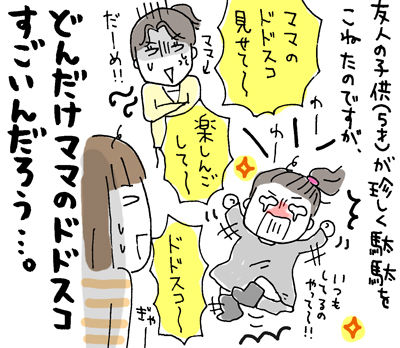 $ひとこま作者