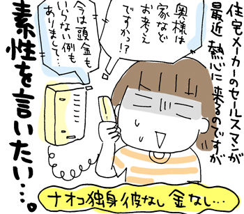 $ひとこま作者