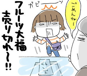 ひとこま作者