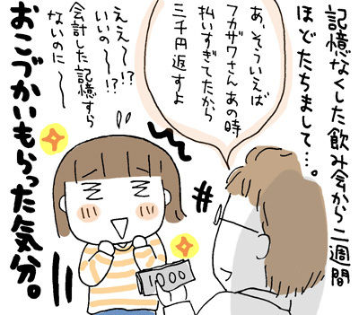 $ひとこま作者