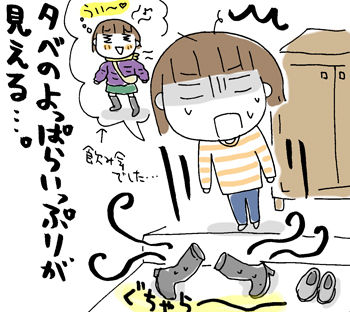 $ひとこま作者