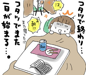 $ひとこま作者