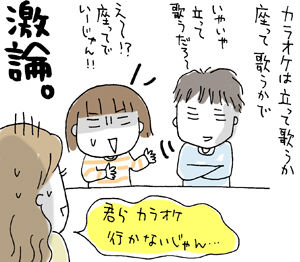 $ひとこま作者