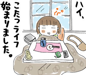 $ひとこま作者
