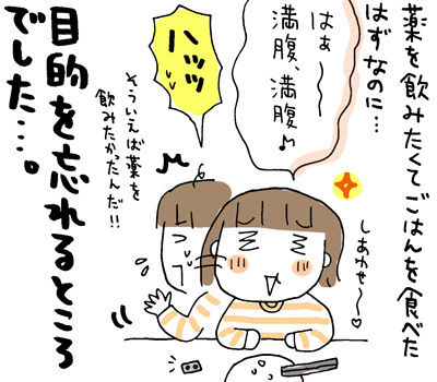 $ひとこま作者