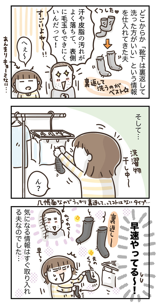 230506