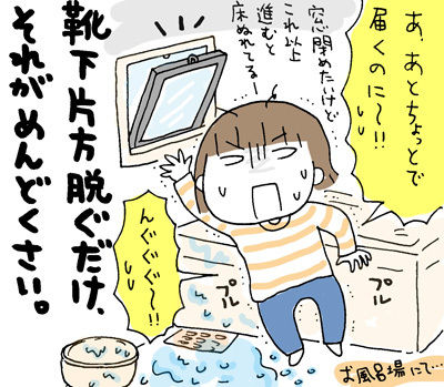 $ひとこま作者