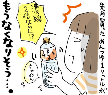 $ひとこま作者