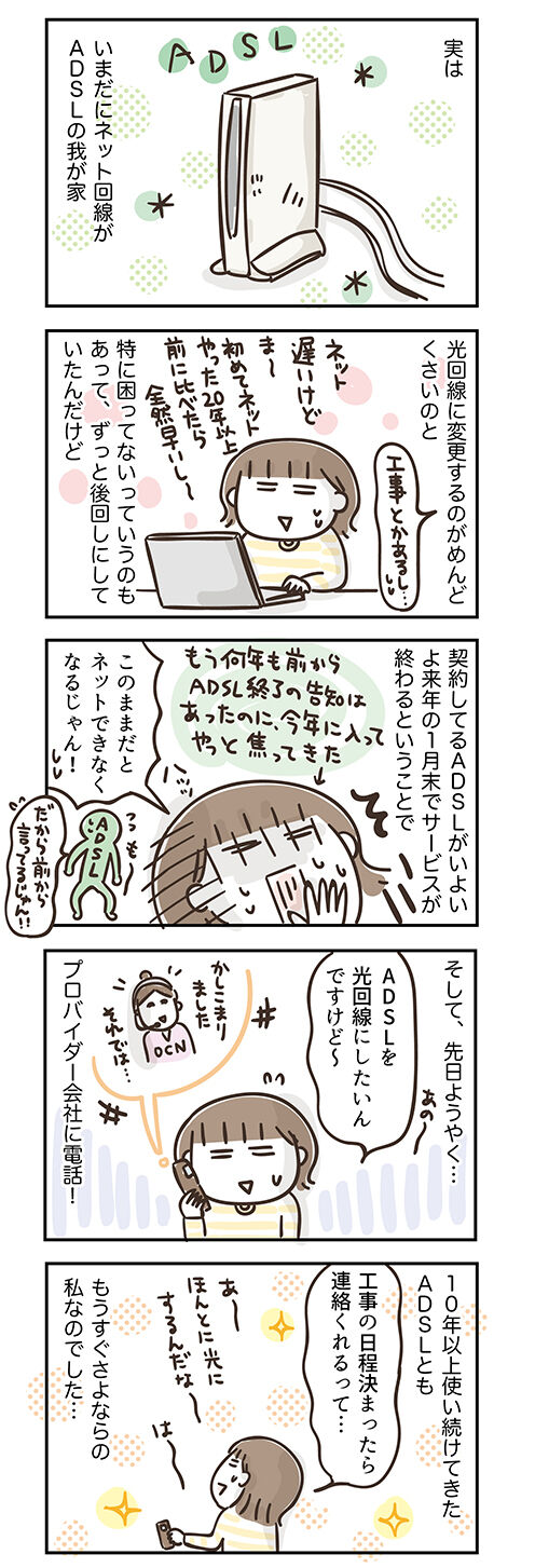 220506