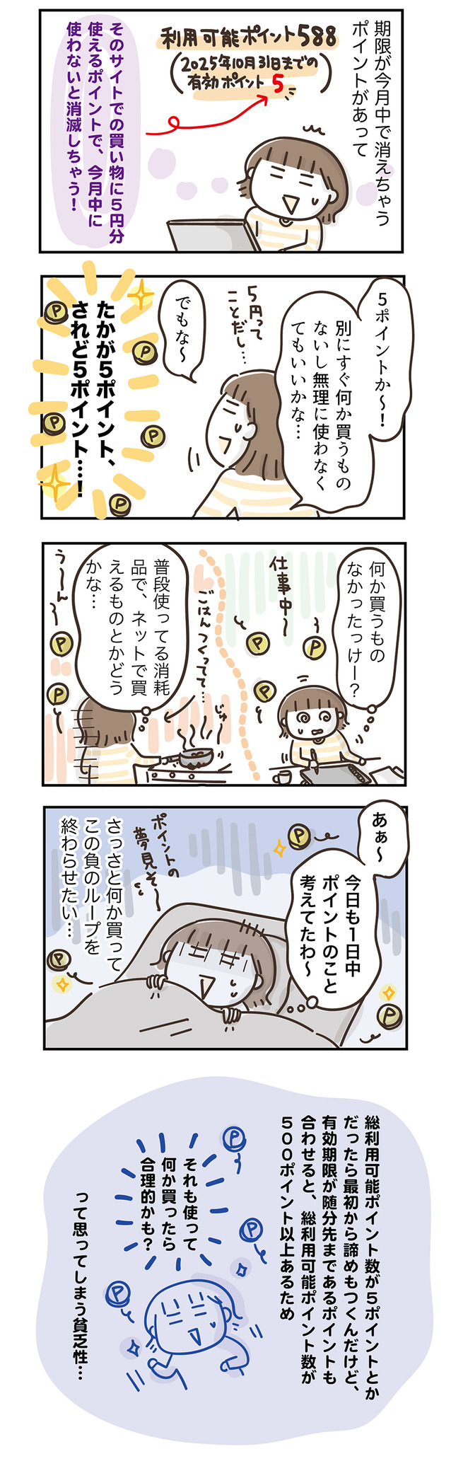 251017