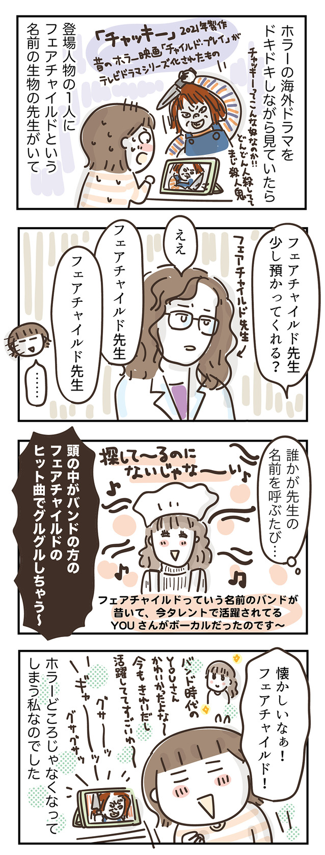 250718
