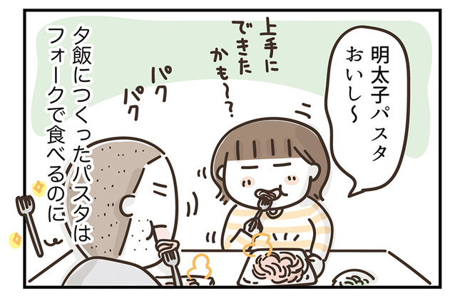 こま様 リクエスト 7点 まとめ図録 無意識の選択 : ひとこま作者 Powered by ライブドアブログ