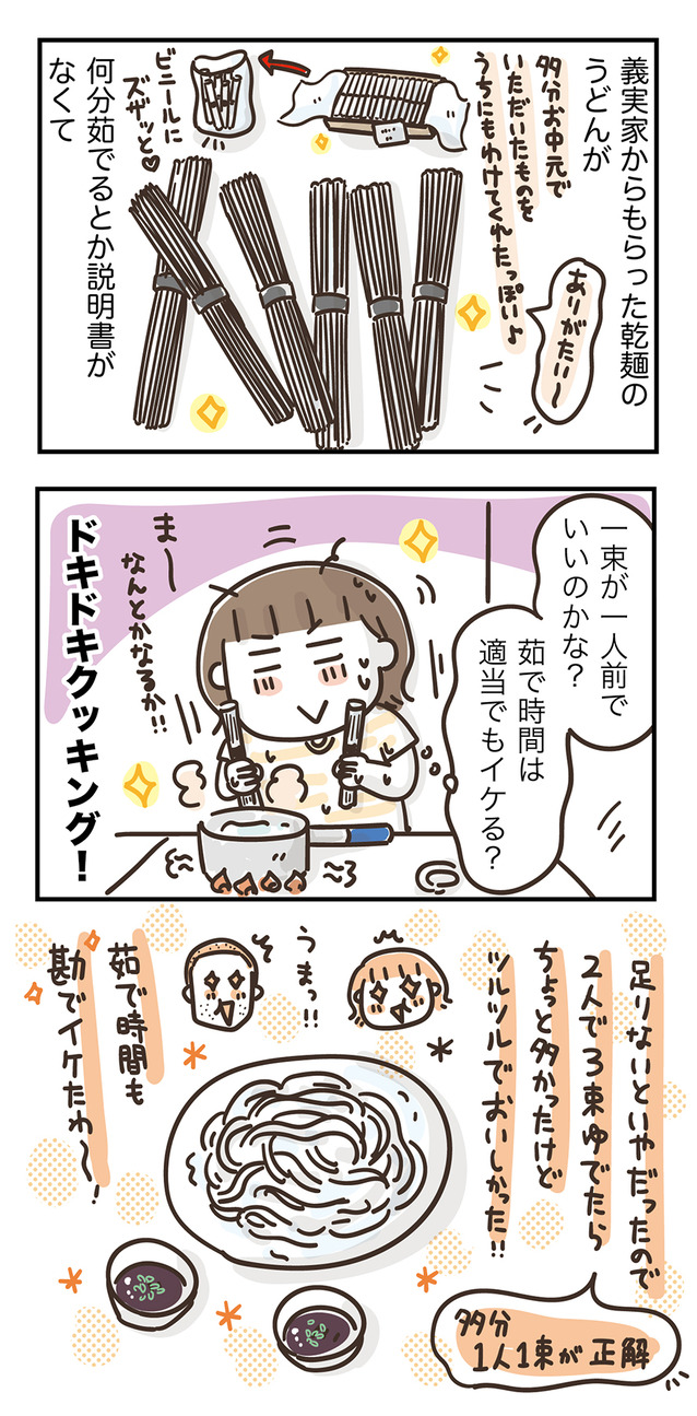 230817