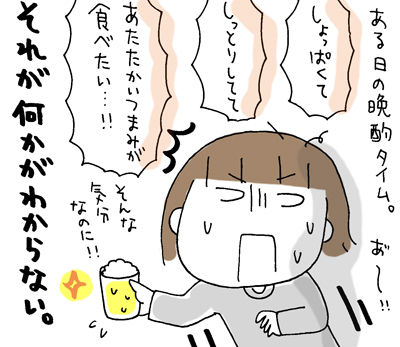 $ひとこま作者