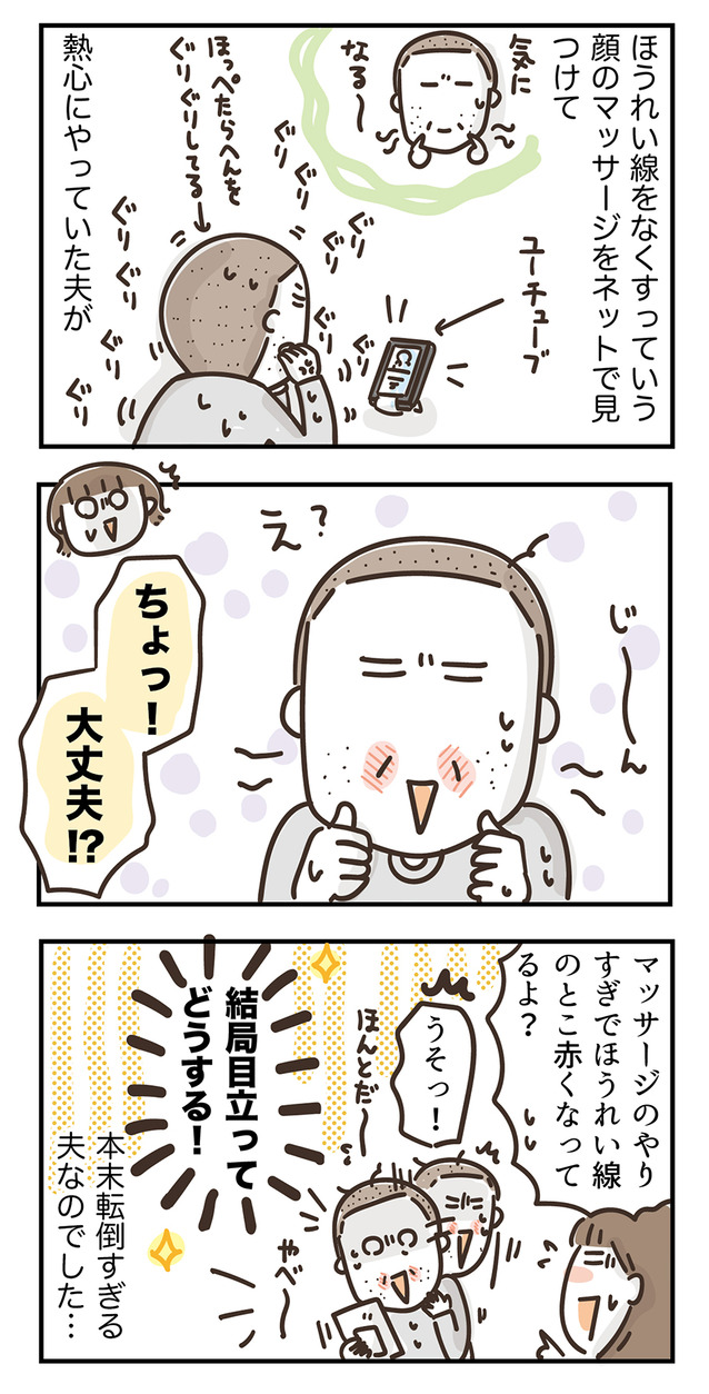 230818