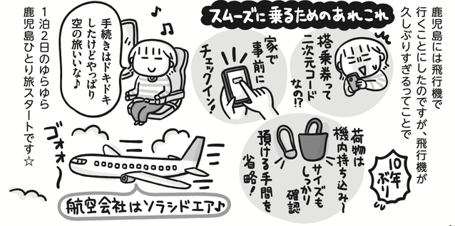 スクリーンショット 2025-11-14 14.14.07