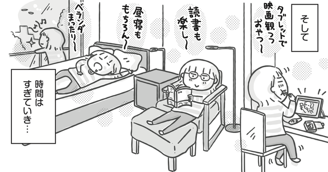 スクリーンショット 2023-10-14 1.33.47