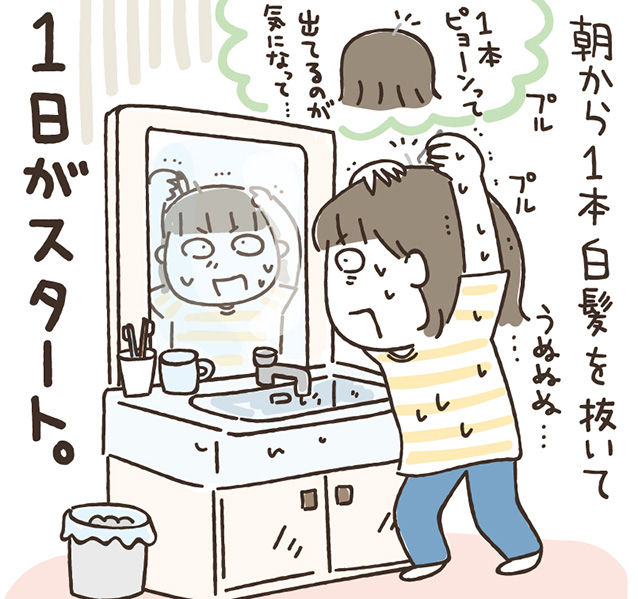 ぴょーん ひとこま作者 Powered By ライブドアブログ