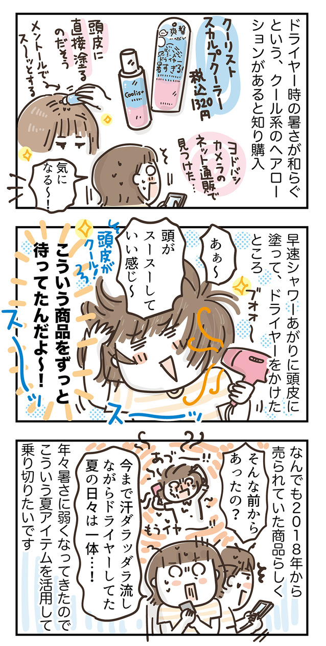 240618