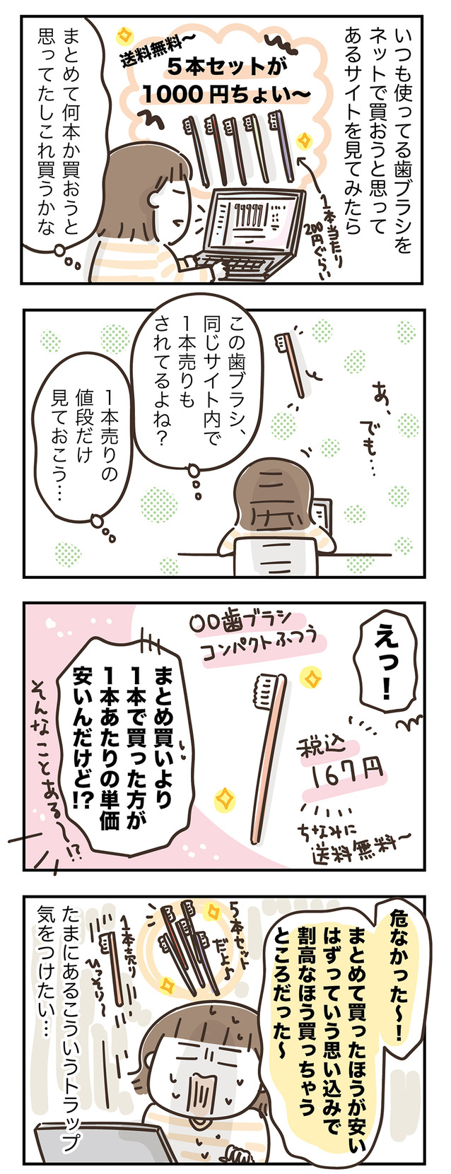 250307