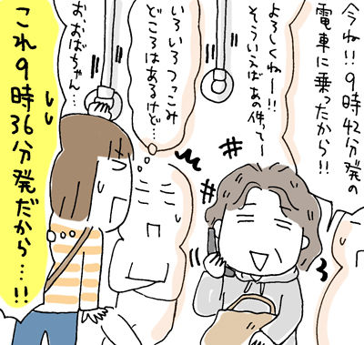 $ひとこま作者
