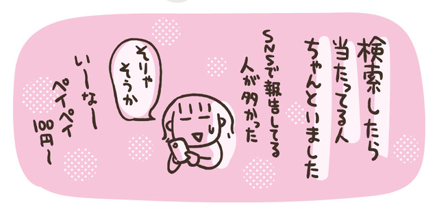 201002 2