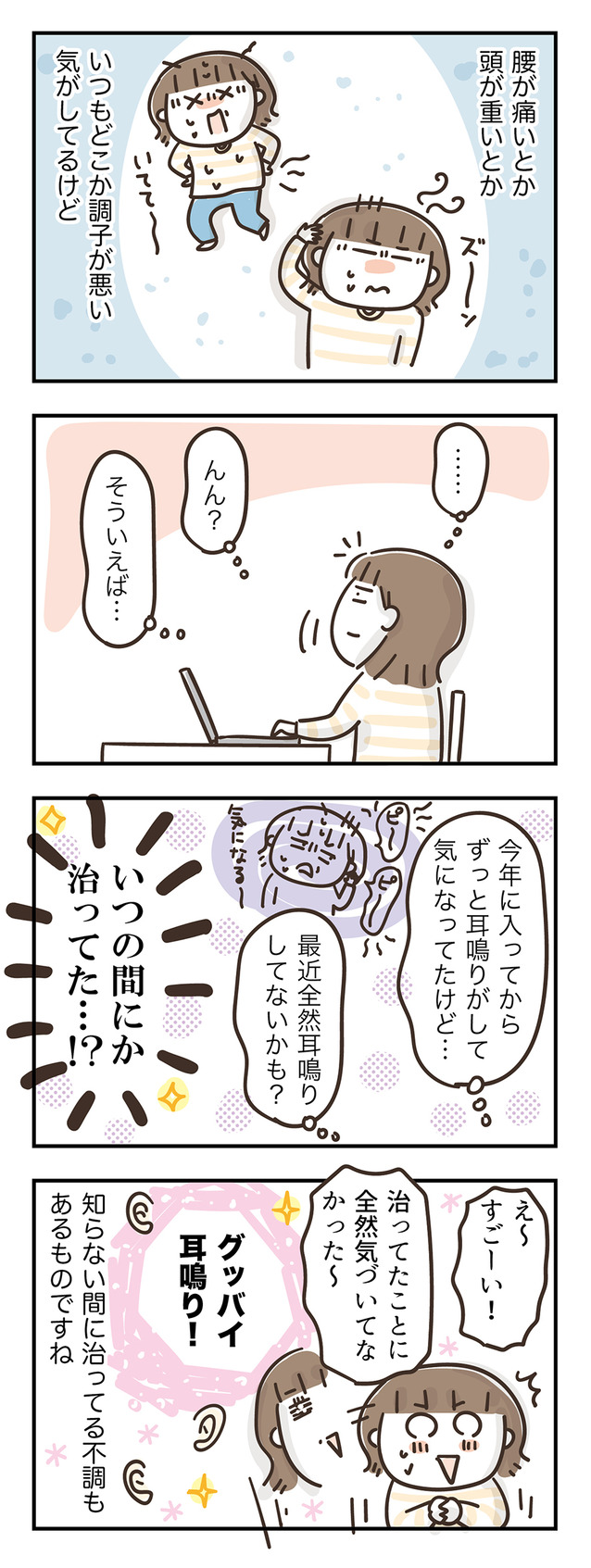 240724